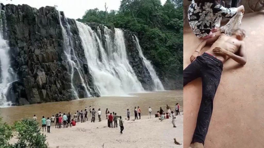 रामदहा वॉटरफॉल में फिर दर्दनाक हादसा: दोस्तों संग पिकनिक मनाने गया युवक डूबा, क्षेत्र में मचा हड़कंप