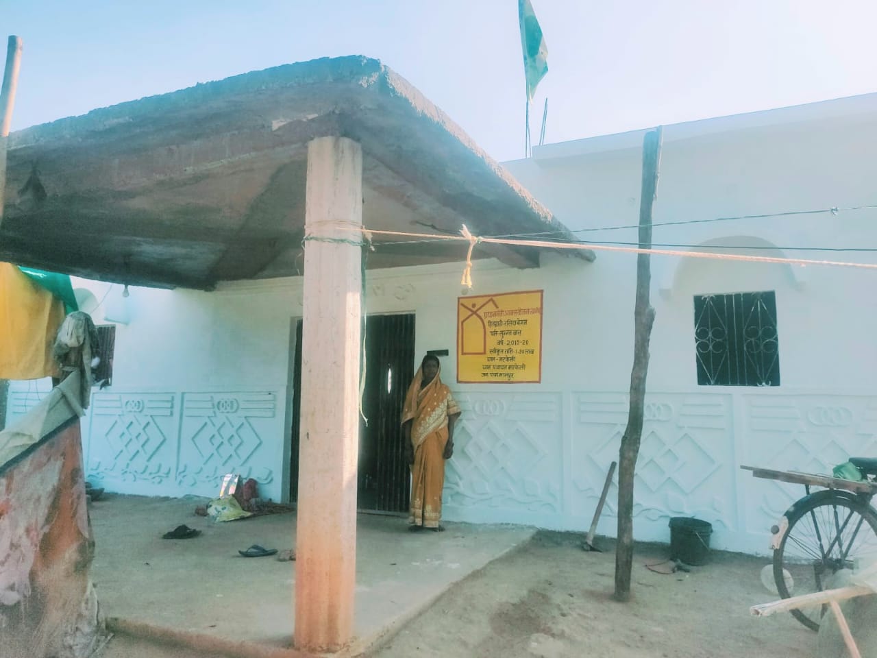 प्रधानमंत्री आवास योजना से आत्म सम्मान से जीने का मिला सहारा