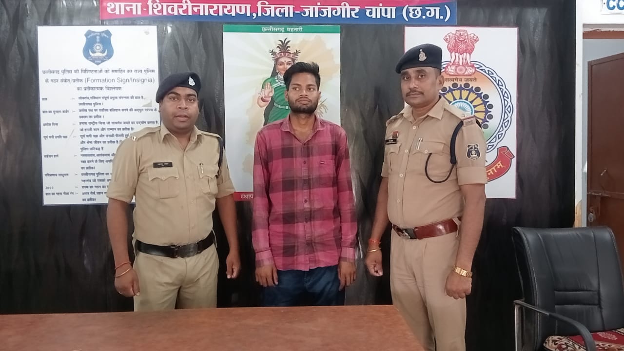 इंस्टाग्राम पर अश्लील फोटो विडियो को वायरल करने वाला आरोपी गिरफ्तार 