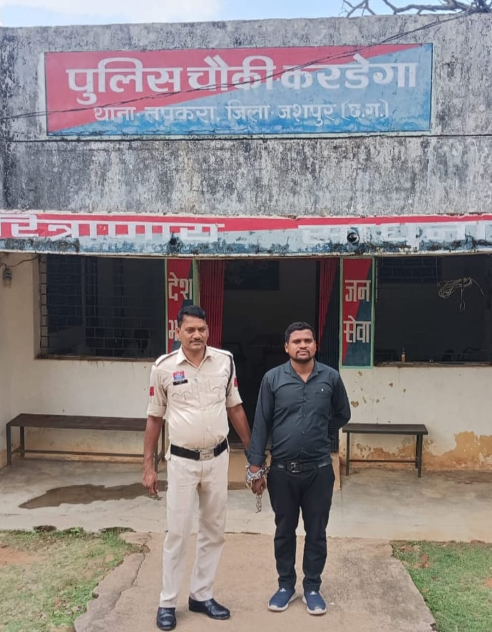 विवाहिता से दुष्कर्म कर फरार रहने वाला मायक्रोफायनेंस लोन कंपनी का मैनेजर चढ़ा जशपुर पुलिस के हत्थे