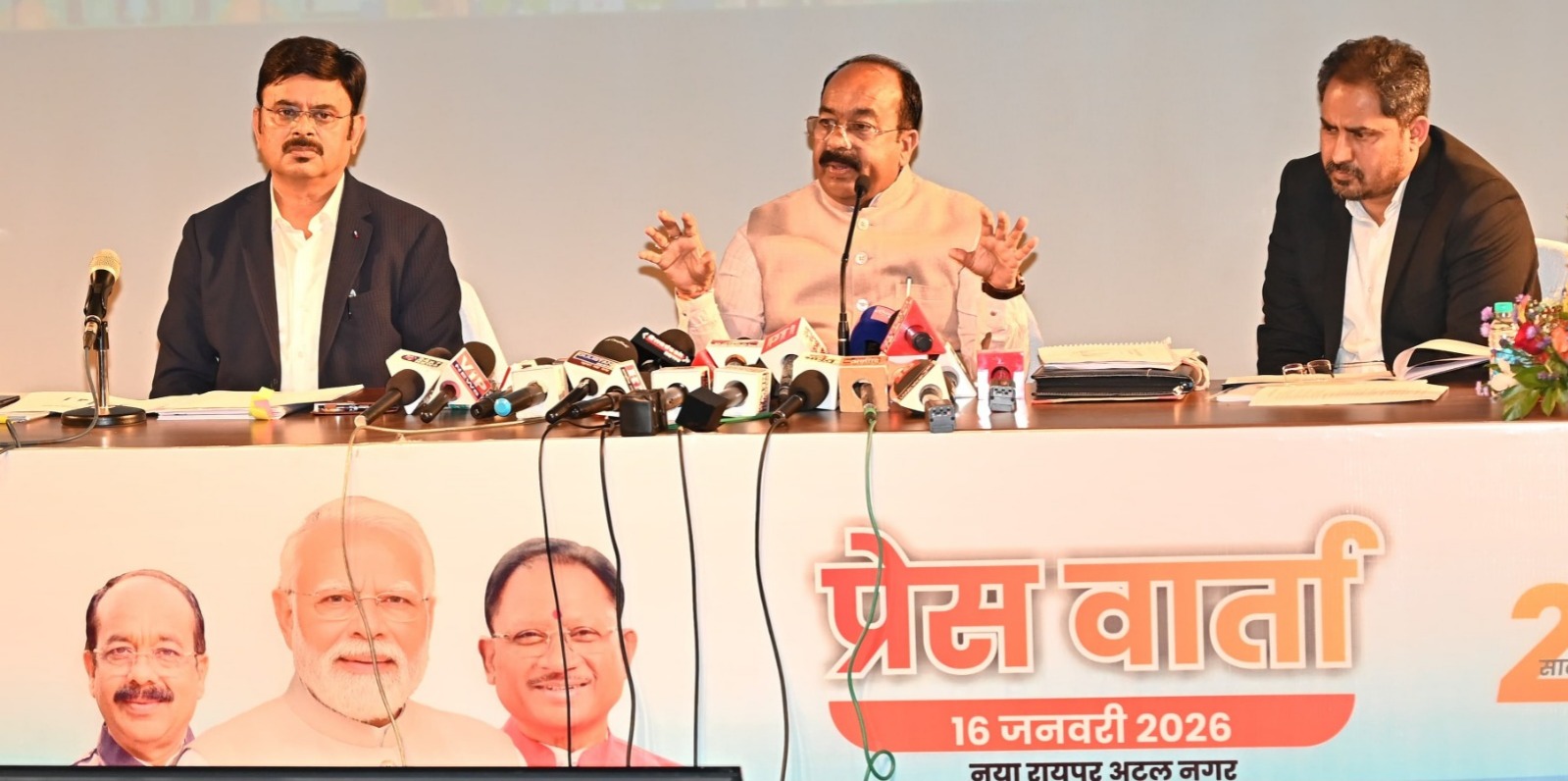 प्रत्येक ग्रामीण परिवार को सुरक्षित, शुद्ध एवं सतत पेयजल उपलब्ध  कराना सरकार का लक्ष्य : उपमुख्यमंत्री अरुण साव