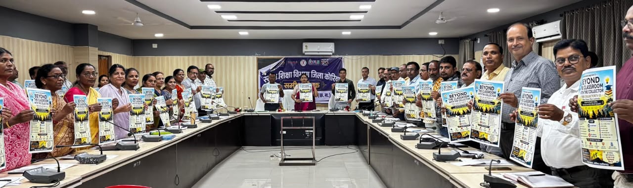 रोक्तिमा यादव की अनूठी पहल-कलेक्टर के साथ नई उड़ान- कक्षा से परे सीख का शुभारंभ