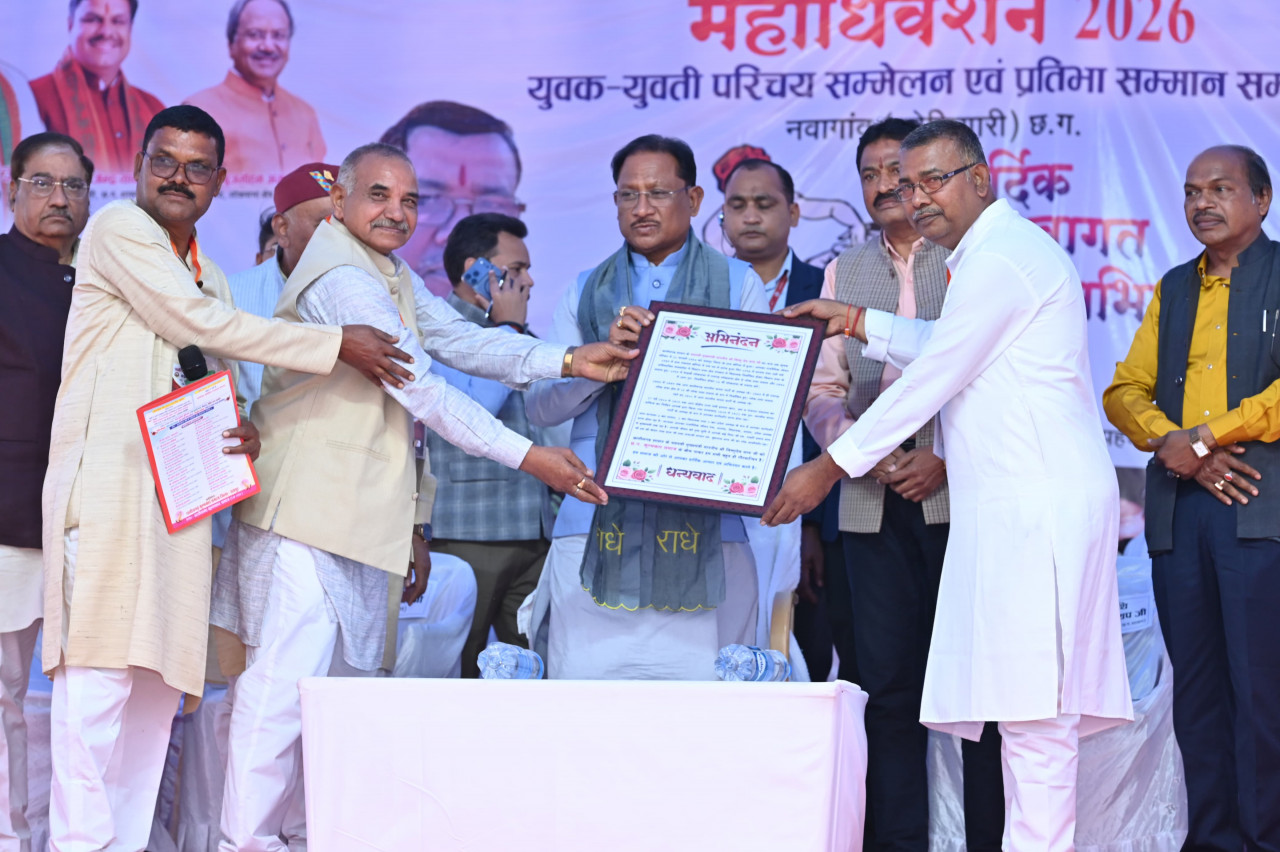 मुख्यमंत्री विष्णु देव साय ने किया छत्तीसगढ़ कुम्भकार समाज के दो दिवसीय महाअधिवेशन का भव्य शुभारंभ