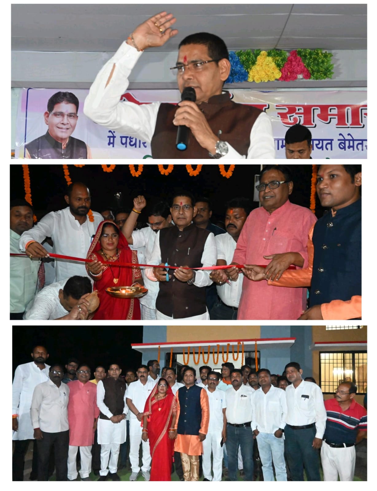 राजस्व मंत्री ने ग्राम बेमेतरा में जिले की पहली महतारी सदन का किया लोकार्पण 