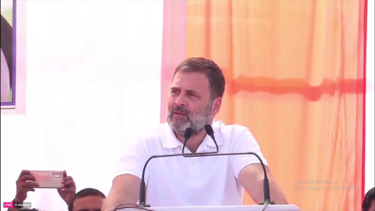 भानुप्रतापपुर की जनसभा में राहुल गांधी ने केंद्र पर बोला हमला, अडानी को लेकर कही ये बात
