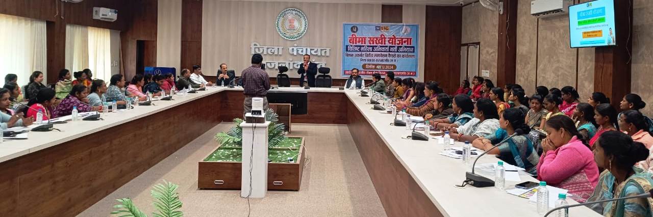 बीमा सखी बनी 31 लखपति दीदियां : बीमा सखी बनने 60 लखपति दीदियों को दिया गया आवश्यक मार्गदर्शन