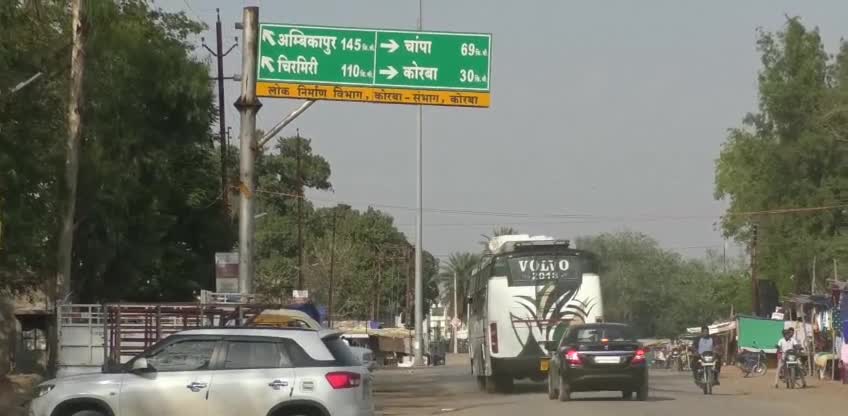 छत्तीसगढ़ के इस जिले में मिला लिथियम का भंडार, युवाओं को मिलेंगे रोजगार के अवसर