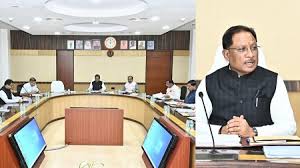 मुख्यमंत्री साय की अध्यक्षता में 10 दिसंबर को होगी कैबिनेट की बैठक,कई अहम मुद्दों पर हो सकती है चर्चा                                                                                                                                                                                                                