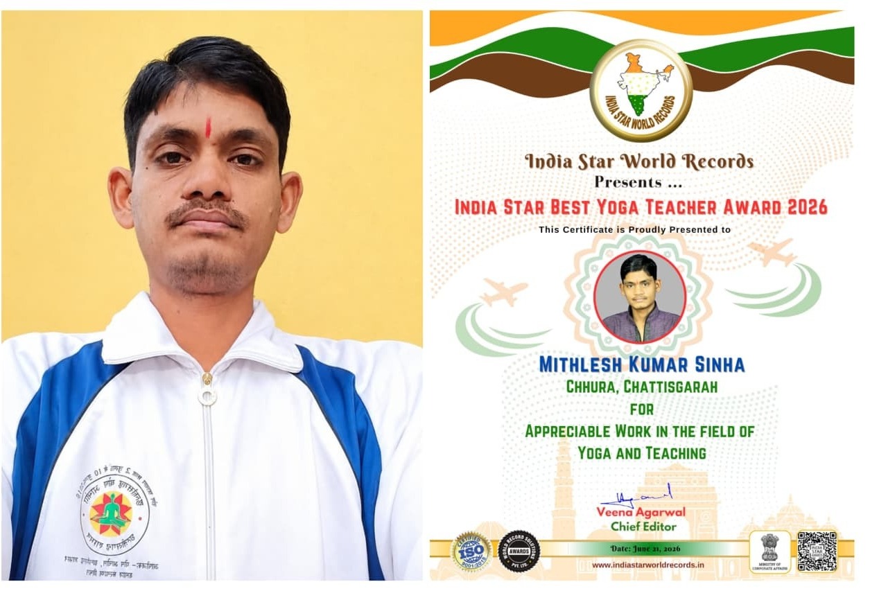 योग, स्वास्थ्य और पर्यावरण संरक्षण के क्षेत्र में उत्कृष्ट योगदान पर योगाचार्य मिथलेश कुमार सिन्हा इंडिया स्टार बेस्ट योगा टीचर अवार्ड-2026 से सम्मानित