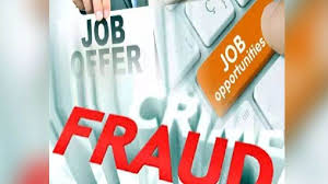 सरकारी नौकरी के नाम पर युवकों से ठगी,ऐसे हुआ खुलासा  
