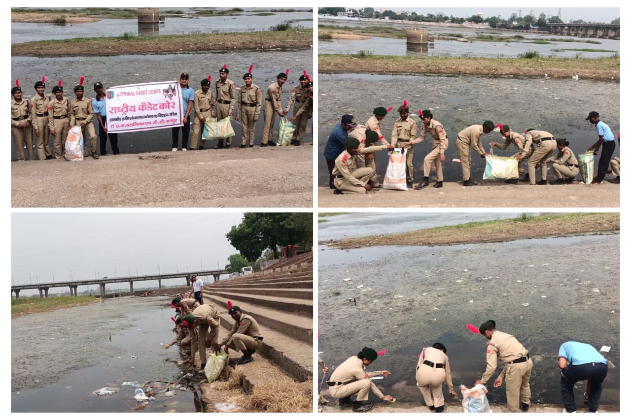 राजिम में चलाया गया पुनीत सागर अभियान: एनसीसी कैडेट्स ने की नदी तट की सफाई, शपथ लेकर किया जल संरक्षण का संकल्प