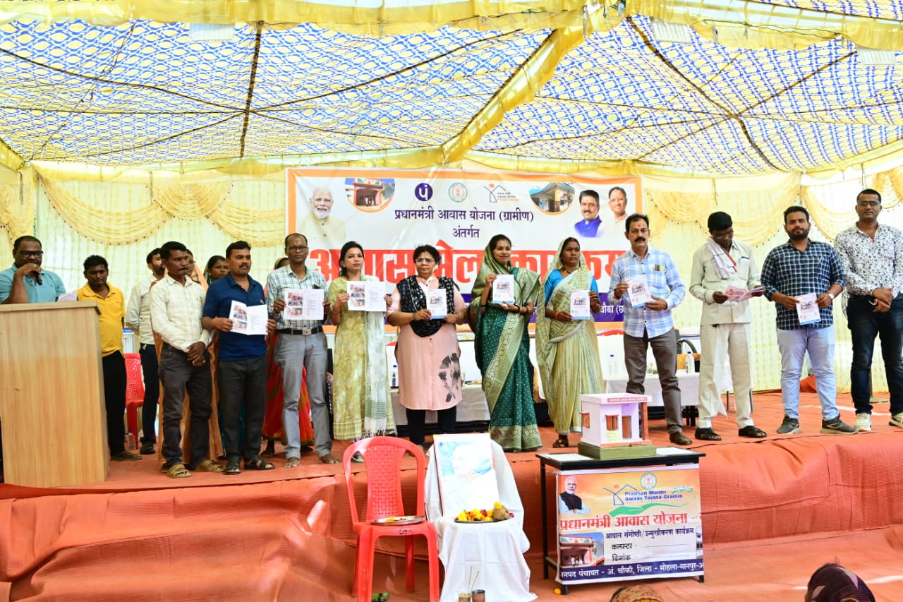 चिल्हाटी में प्रधानमंत्री आवास योजना ग्रामीण अंतर्गत वृहत आवास मेला सह अभिमुखीकरण कार्यशाला आयोजित