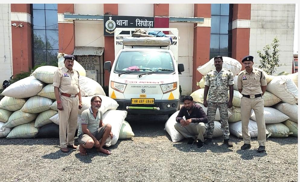  छत्तीसगढ़ पुलिस की बड़ी कार्रवाई, करोड़ों का अफीम डोडा जब्त कर तस्करी का भंडाफोड़