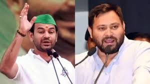 बिहार विधानसभा चुनाव 2025 : सियासत में भाई-भाई न रहा! कैसे आरजेडी के कृष्ण-अर्जुन में खिंच गई तलवार 