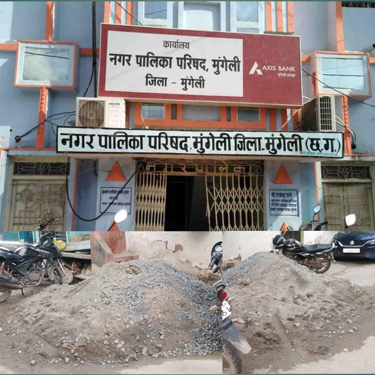 नगर पालिका की लापरवाही: काली माई वार्ड में तीन महीने से पड़ी गिट्टी-रेती बनी आफत