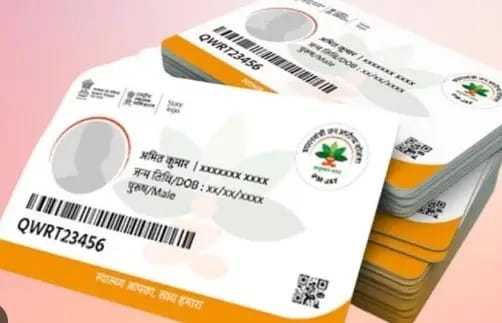 बेमेतरा में वय वंदना कार्ड बनाने हेतु 3 दिवसीय महाअभियान 7 से 9 अप्रैल तक