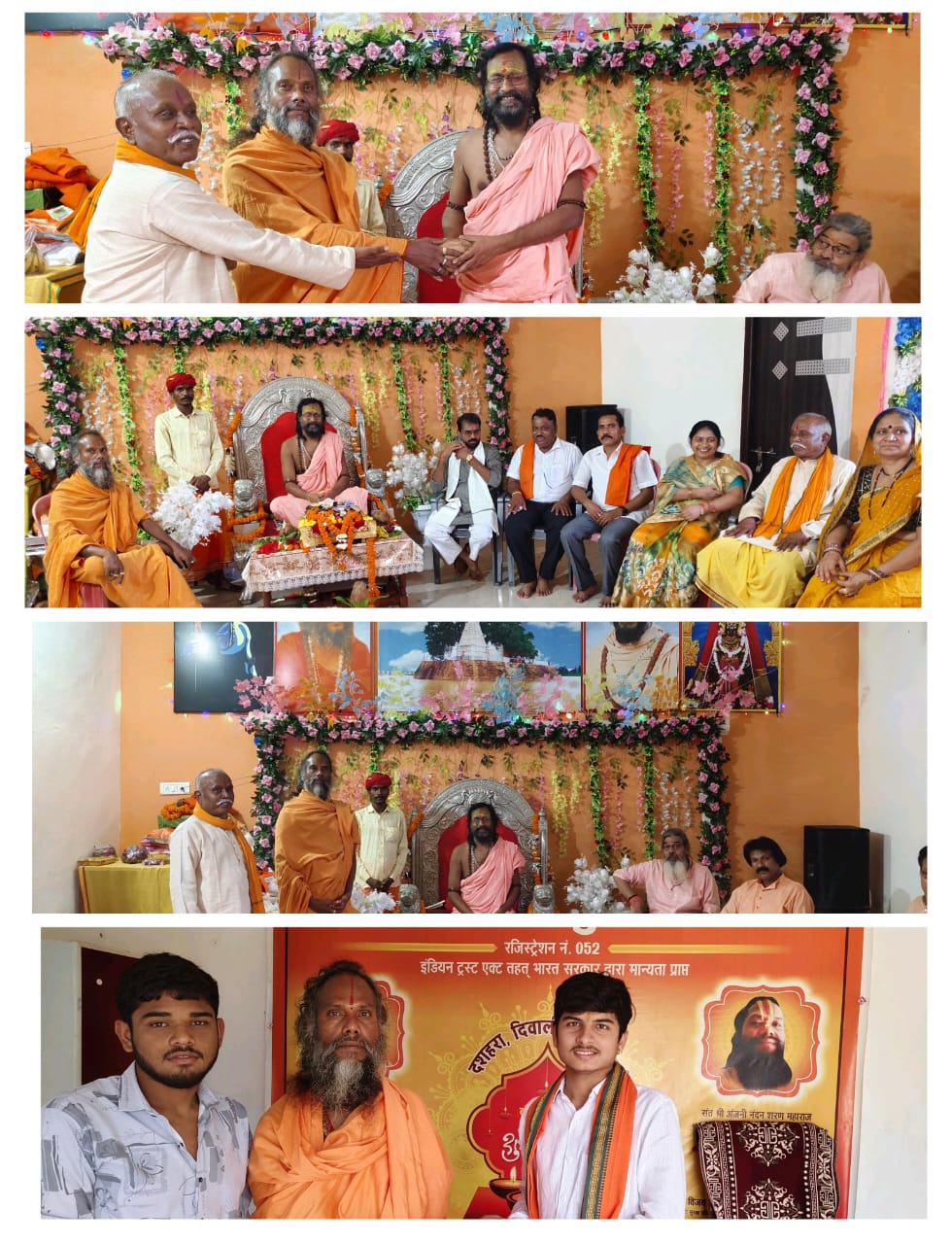 राष्ट्रीय संत सुरक्षा परिषद के प्रदेश सचिव को जन्म दिन पर हजारों लोगों ने दी बधाई एवं शुभकामनाएं