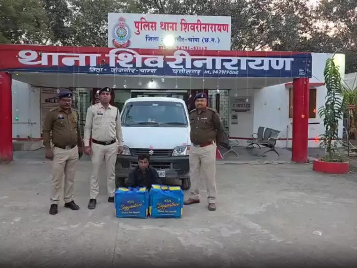 गांजा तस्करी करते आरक्षक गिरफ्तार,कार से 15 किलो गांजा बरामद