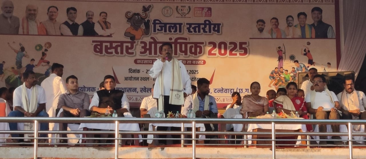 जिला स्तरीय दो दिवसीय बस्तर ओलंपिक सम्पन्न,गीदम ब्लॉक ओवरऑल चैंपियन