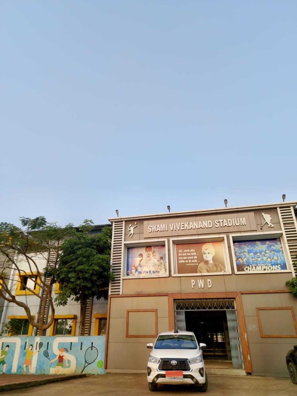 जिले में ग्रीष्मकालीन खेल प्रशिक्षण का आयोजन 20 मई से 10 जून के बीच