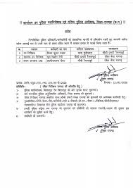 रायगढ़: जुआ रेड में लापरवाही पर चौकी प्रभारी समेत दो पुलिसकर्मी लाइन अटैच