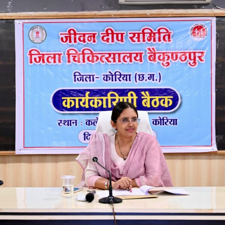 कोरिया जिला अस्पताल की व्यवस्थाओं की समीक्षा, कलेक्टर ने वर्षा ऋतु से पहले तैयारियां पूरी करने के दिए निर्देश 