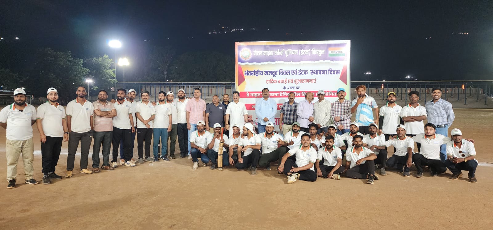 मजदूर एकता का उत्सव: INTUC किरंदुल का तीन दिवसीय भव्य आयोजन, खेल–संस्कृति–सम्मान का अद्भुत संगम