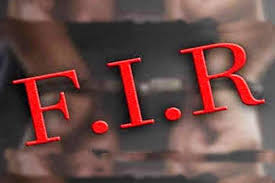 धान उपार्जन केंद्र में गड़बड़ी,फड़ प्रभारी समेत 5 लोगों के खिलाफ एफआईआर दर्ज