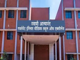 बेमेतरा डीईओ ऑफिस में हंगामा,आत्मानंद स्कूल के 11 शिक्षाकर्मियों की नौकरी गई