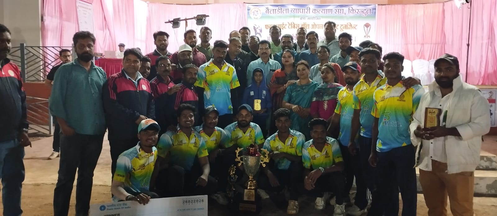 बैलाडीला व्यापारी कल्याण संघ किरंदुल द्वारा आयोजित क्रिकेट टूर्नामेंट का हुआ समापन