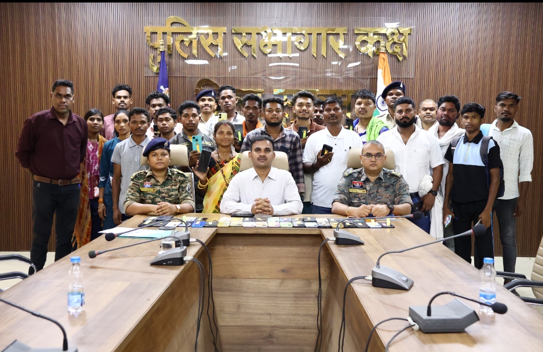  सुकमा पुलिस का बड़ा कमाल: 8 लाख के 52 गुम मोबाइल बरामद, चेहरों पर लौटी मुस्कान
