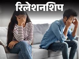 हर छोटी बात दिल पर क्यों लग जाती है? जानिए रिजेक्शन महसूस होने की असली वजह 