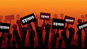 छत्तीसगढ़ में साढ़े चार लाख कर्मचारी हड़ताल पर,स्कूलों से अस्पताल तक सीधा असर