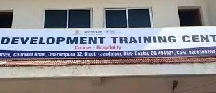 जगदलपुर के युवाओं के होटल मैनेजमेंट का कोर्स करने का सुनहरा मौका,यहां जानें पूरा प्रोसेस