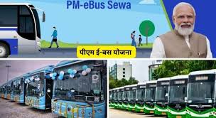 प्रधानमंत्री ई-बस योजना:  रायपुर, बिलासपुर, कोरबा और दुर्ग-भिलाई की सड़कों पर दौड़ेंगी 240 ई-बसें