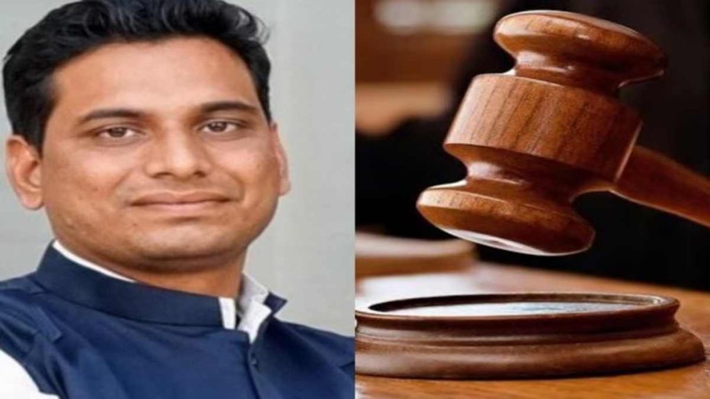 विधायक देवेंद्र यादव को कोर्ट से मिली राहत, जानिए पूरा मामला…