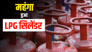 आम आदमी को फिर लगा महंगाई का झटका, गैस सिलेंडर के दाम बढ़े