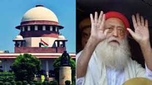 बाबा आसाराम को सुप्रीम कोर्ट से राहत,मिली अंतरिम जमानत