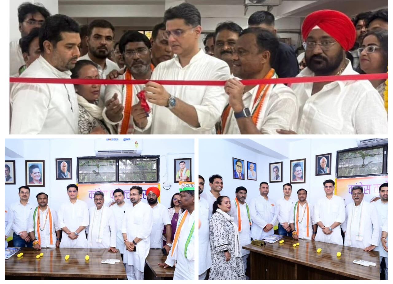 राजीव भवन में कांग्रेस कनेक्ट सेंटर का शुभारंभ, देशभर की गतिविधियों पर अब होगी सीधी निगरानी