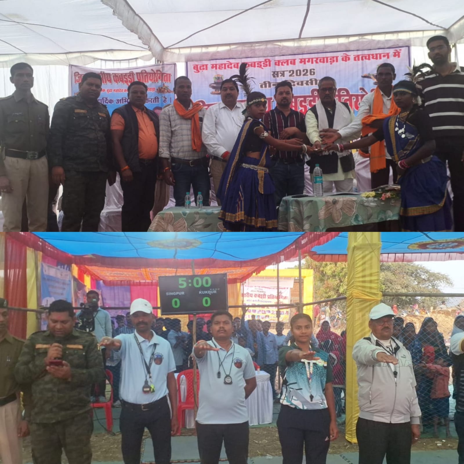 कबीरधाम पुलिस का जनजागरूकता अभियान जारी, कबड्डी प्रतियोगिता में दिलाई गई नशा मुक्ति की शपथ