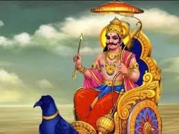 न्याय के देवता शनिदेव की अमावस्या पर इस तरह करें आरती,मिलेगा धन और यश