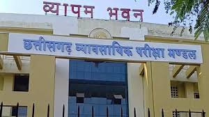 छत्तीसगढ़ उच्च शिक्षा विभाग: प्रयोगशाला परिचारक भर्ती काउंसलिंग का शेड्यूल जारी