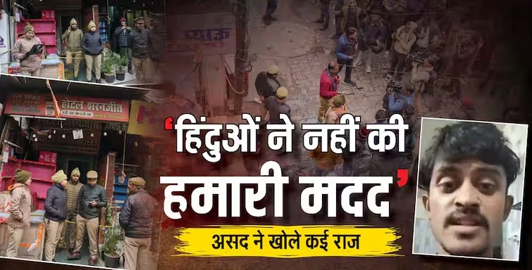  लखनऊ मर्डर कांड : आरोपी मोहम्मद असद ने  CM से लगाई गुहार,इन मुसलमानों को छोड़ना मत