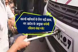 वाहन मालिकों को बड़ी राहत, अब मनपसंद नंबर का दोबारा उपयोग संभव