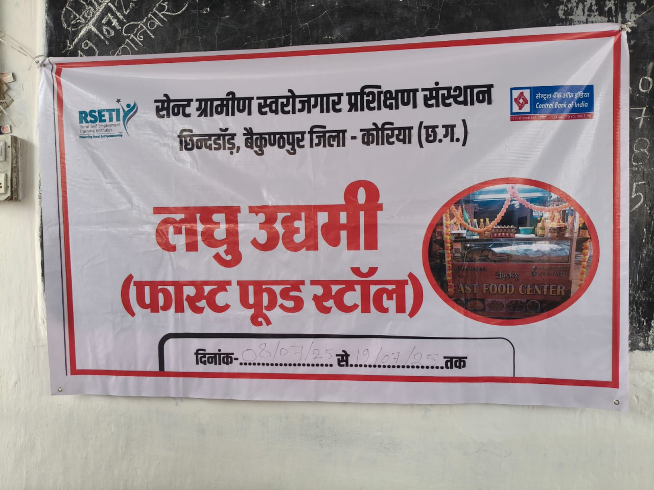 जेल में बंदियों को मिला स्वरोजगार का प्रशिक्षण, 35 बंदियों को मिला प्रमाण पत्र