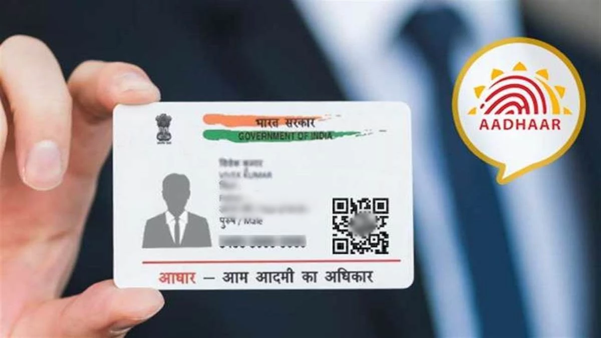 छत्तीसगढ़ में साढ़े तीन लाख बच्चों के आधार पर संकट, बनाने के लिए QR कोड वाले बर्थ सर्टिफिकेट ही मान्य
