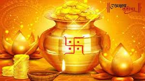 अक्षय तृतीया के दिन सोना खरीदना माना जाता है बेहद शुभ,जानें  खरीदने का मुहूर्त