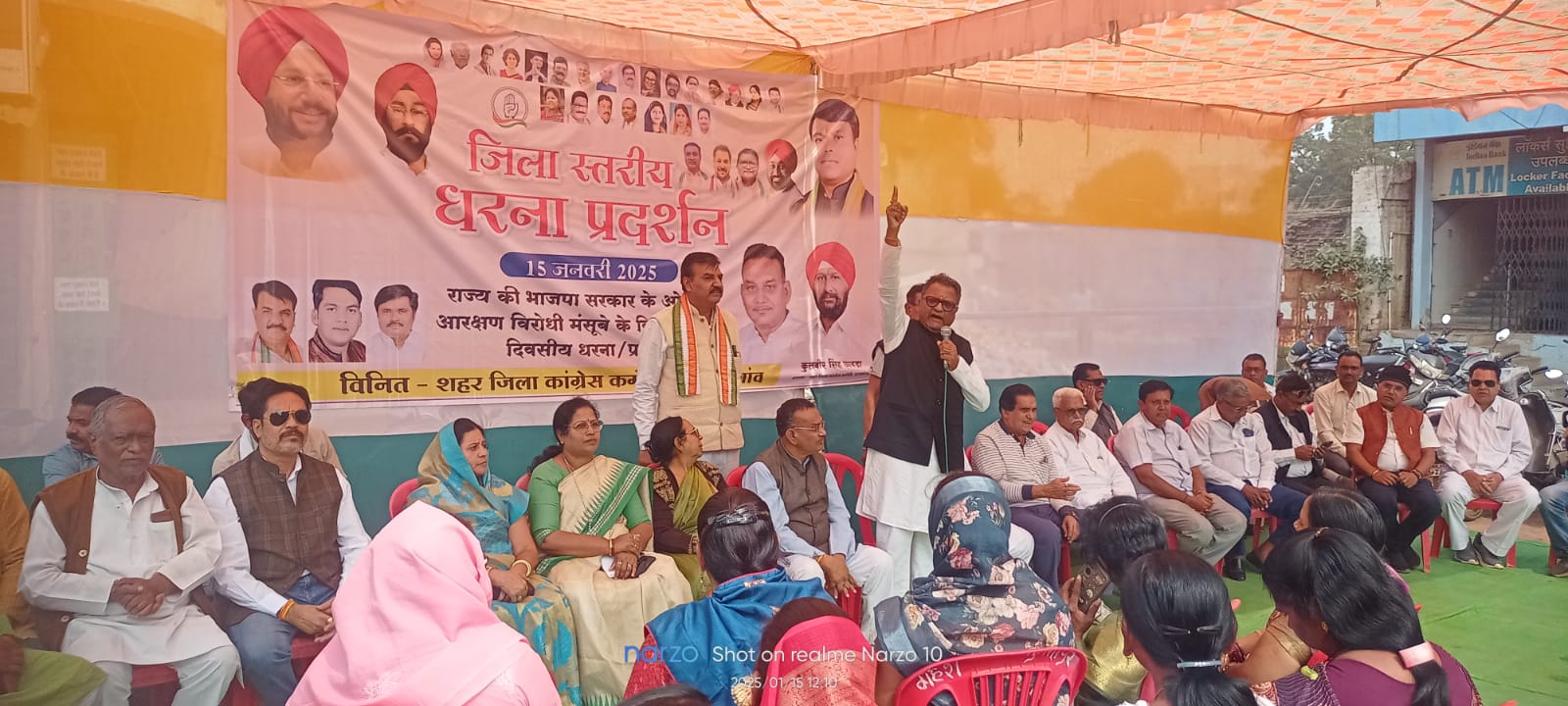  बहूसंख्यक आबादी के साथ अन्याय कर रही भाजपा सरकारः कांग्रेस 