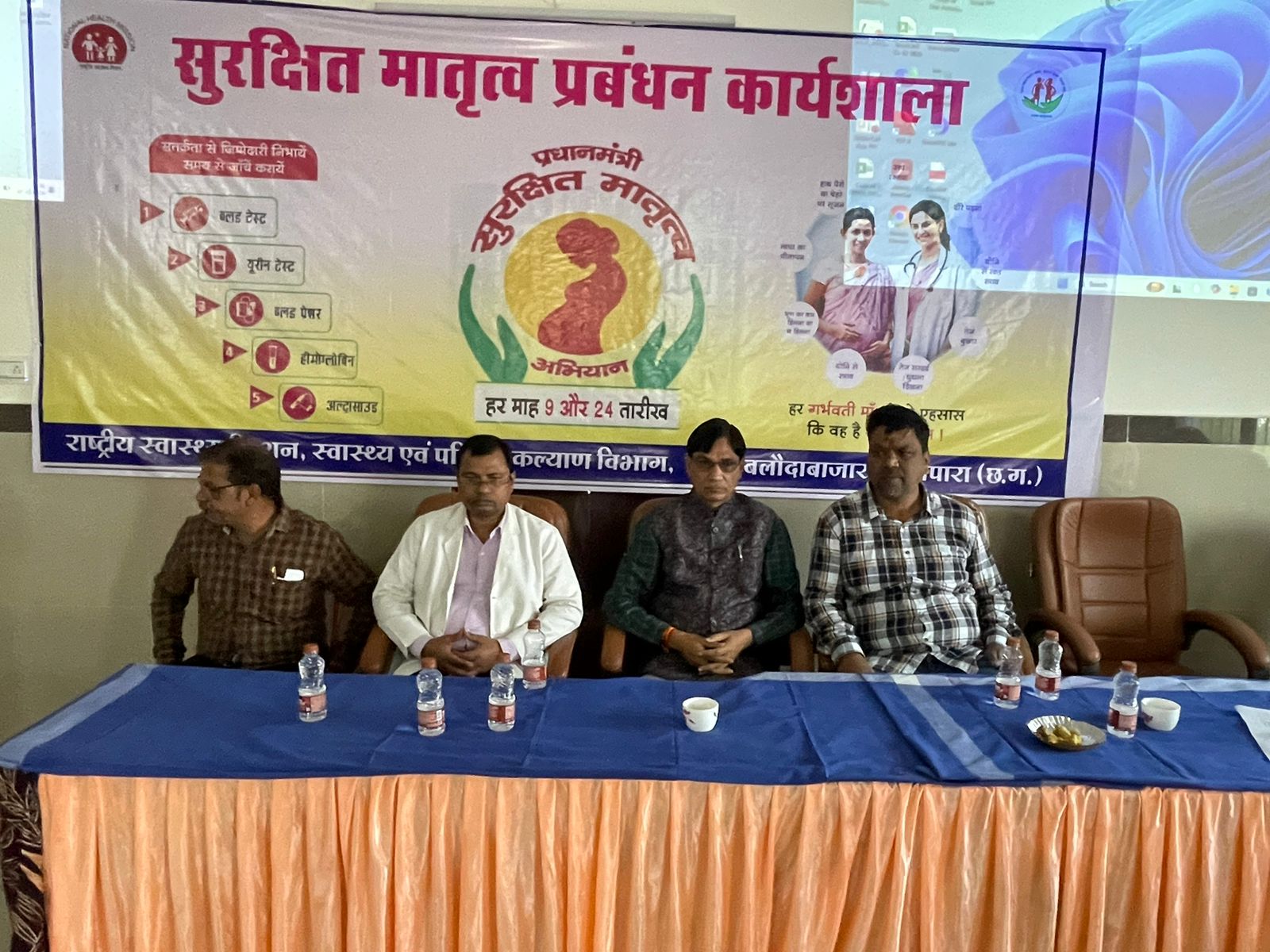 जमीनी स्तर क़े स्वास्थ्य कर्मियों को मिला उच्च जोखिम वाले गर्भवती महिलाओं क़े सुरक्षित प्रसव हेतु प्रशिक्षण