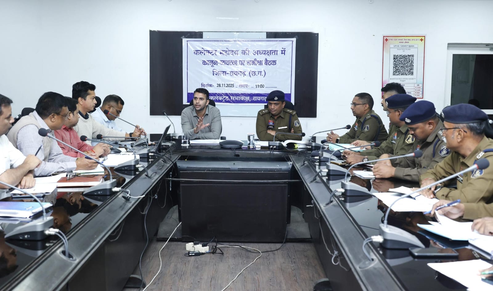 रायगढ़ जिले की कानून-व्यवस्था पर कलेक्टर सख़्त– लंबित प्रकरण जल्द निपटाने और संवेदनशील व्यवस्थाओं पर कड़ी निगरानी के आदेश